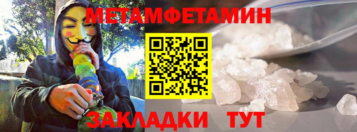 Курчатов  Амфетамин 97%  Amphetamine  Вход с VPN 