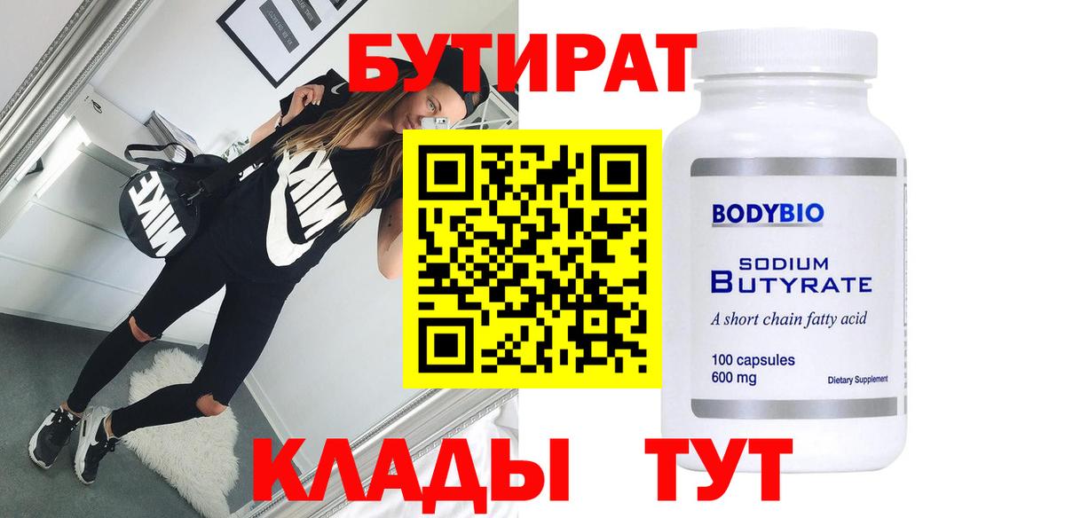 А ПВП Курчатов