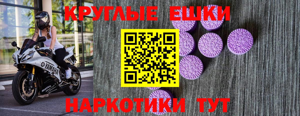 ЭКСТАЗИ mix  ЭКСТАЗИ louis Vuitton  Вход с VPN  ЭКСТАЗИ  Курчатов 