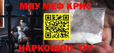 бутик Камышлов