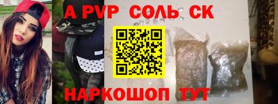 хмурый Канаш