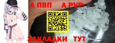 бутик Камышлов