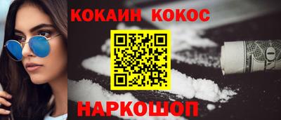 кокаин Кандалакша
