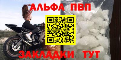 бутик Камышлов