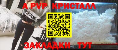 бутик Камышлов