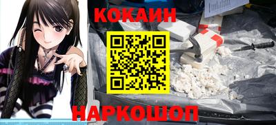 бутик Камышлов