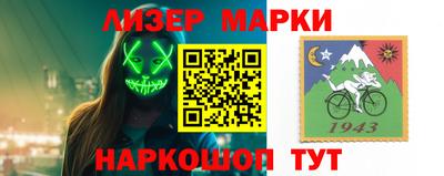 кокаин Кандалакша