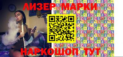 бутик Камышлов