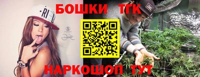 бутик Камышлов