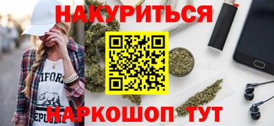бутик Камышлов