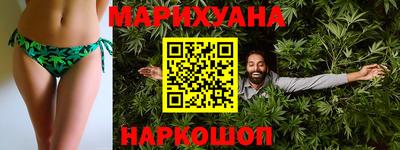 бутик Камышлов