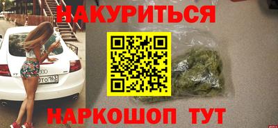 бутик Камышлов