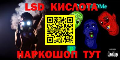 бутик Камышлов
