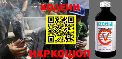 бутик Камышлов