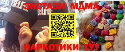 бутик Камышлов
