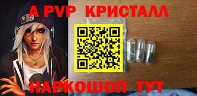 бутик Камышлов