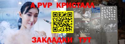 кокаин Кандалакша