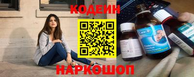 кокаин Кандалакша