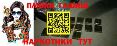 бутик Камышлов