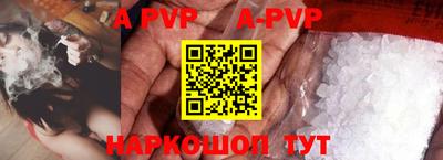 бутик Камышлов