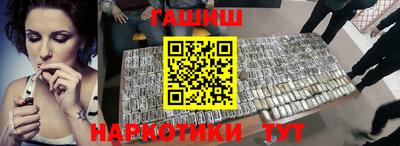 бутик Камышлов