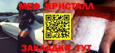 кокаин Кандалакша