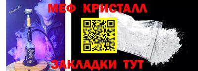 кокаин Кандалакша