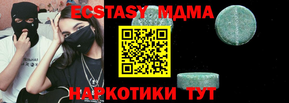 Канабис  Вход с VPN  Сколько стоит  КОКАИН  ГАШ  ГЕРОИН  Курчатов  Мефедрон кристаллы 