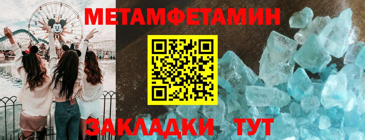 Курчатов  МЕТАМФЕТАМИН витя  МЕТАМФЕТАМИН витя  Вход с VPN 