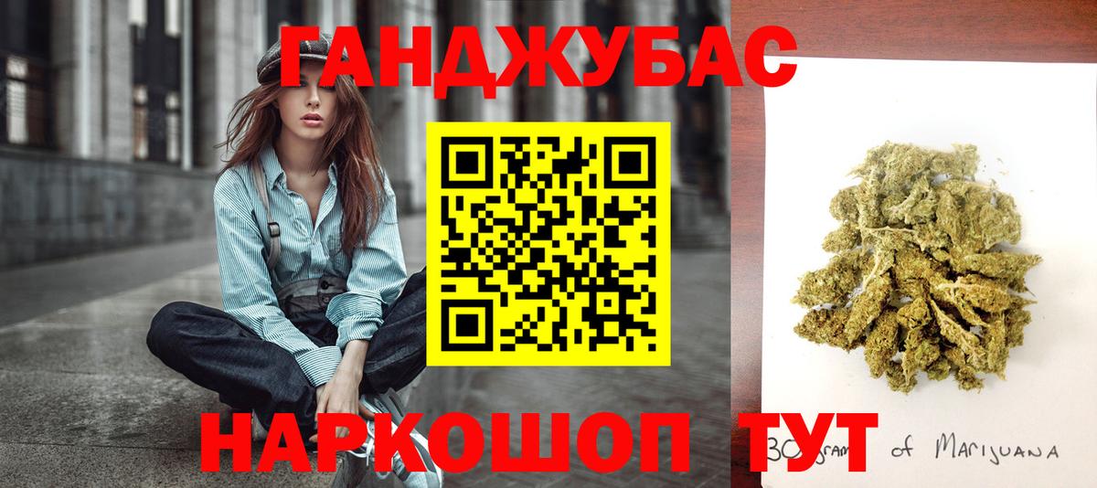 Марихуана Bruce Banner Курчатов