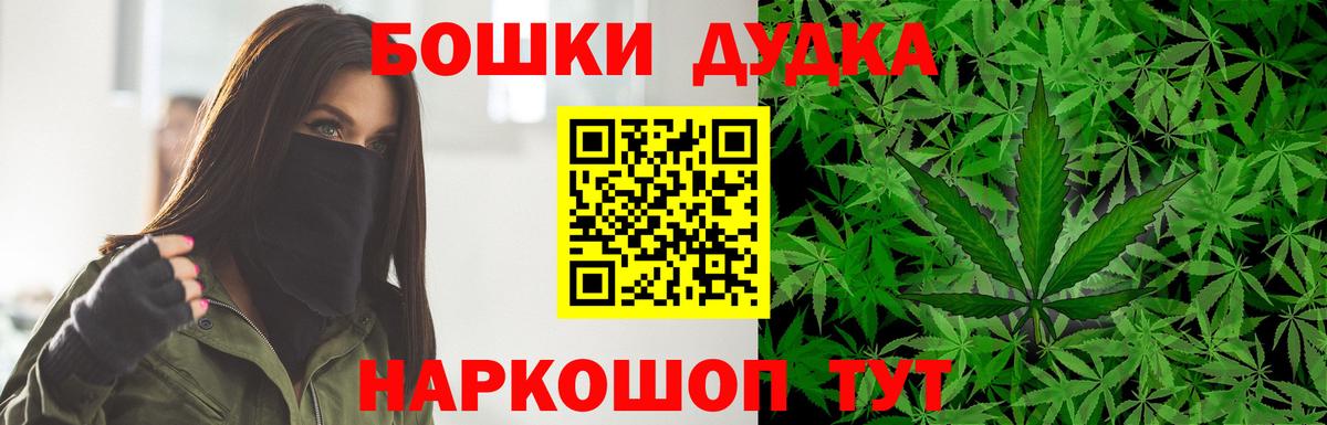 Марихуана MAZAR  Вход с VPN  Курчатов  Марихуана MAZAR  Бошки Шишки семена 